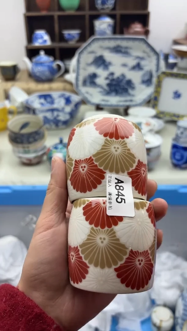【闪购商品】碟845A..............
