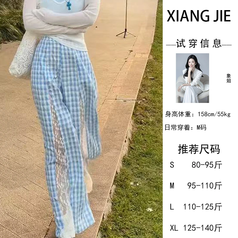 【象姐定制】蓝色格纹休闲裤预CDX5XXK1774显瘦高腰宽松