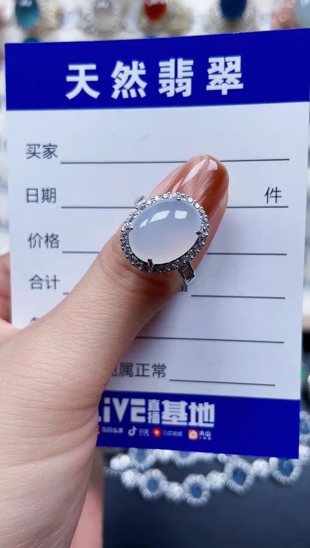 银S925镶嵌戒指翡翠189
