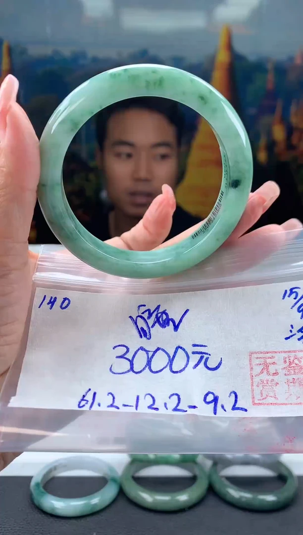 未镶嵌手镯翡翠瞳翡翠手镯 下单联系小耳机#140