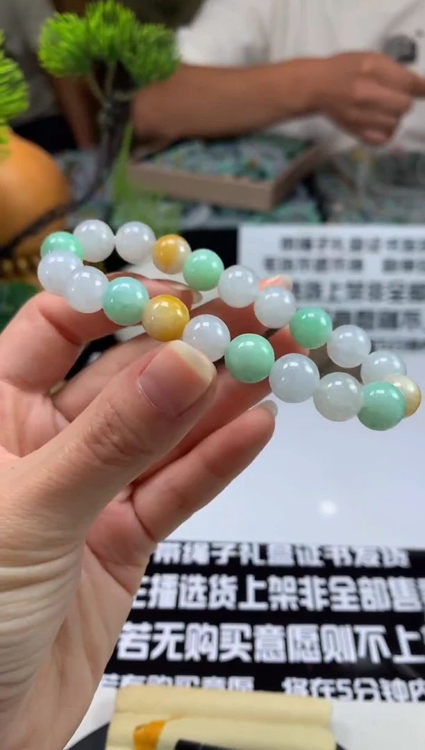 未镶嵌手链翡翠j*n---116219