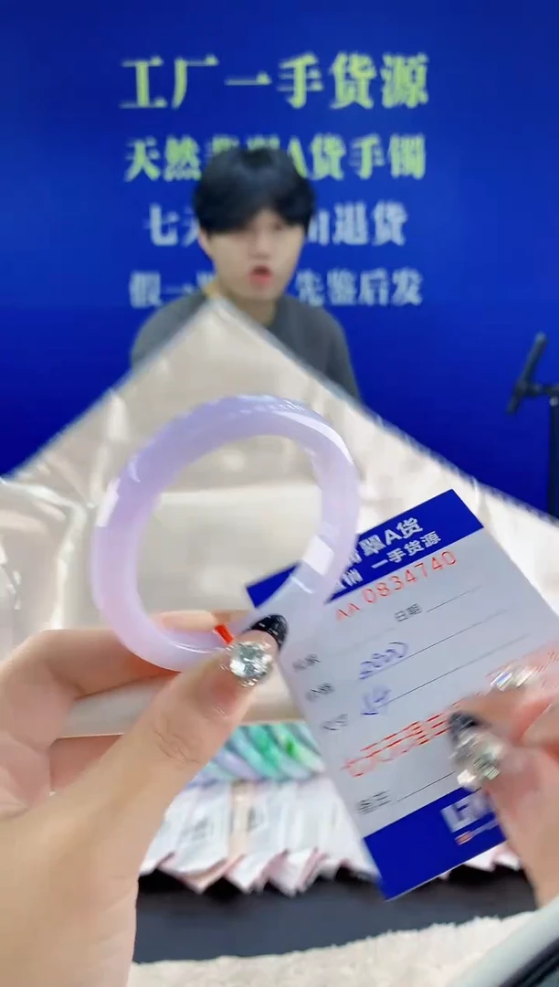 未镶嵌手镯翡翠40天然翡翠A货