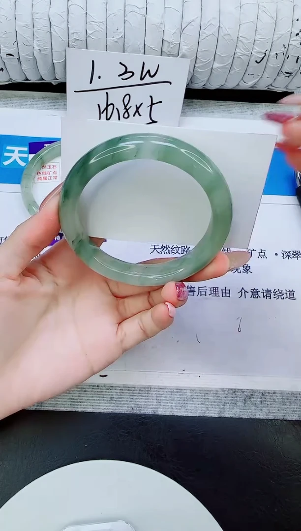 未镶嵌手镯石英质玉69/58.4