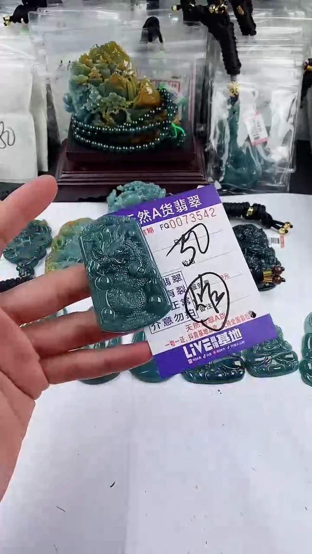 【闪购商品】翡翠颈饰未镶嵌多样性一件随机发货 龙牌50