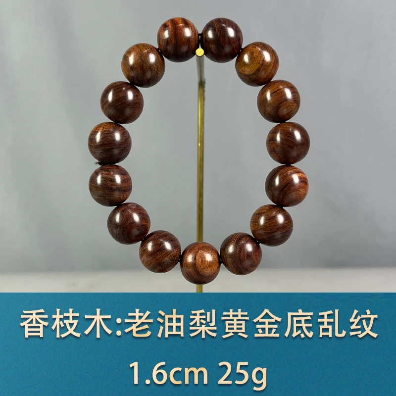 79725 老油梨黄金底乱纹 香枝木