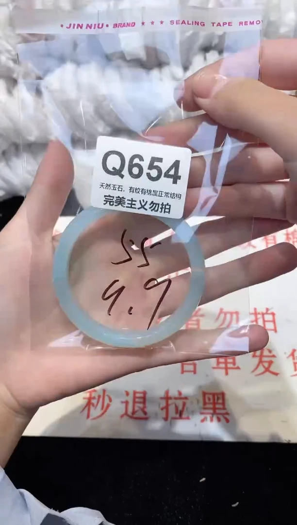 手镯玛瑙/玉髓未镶嵌55