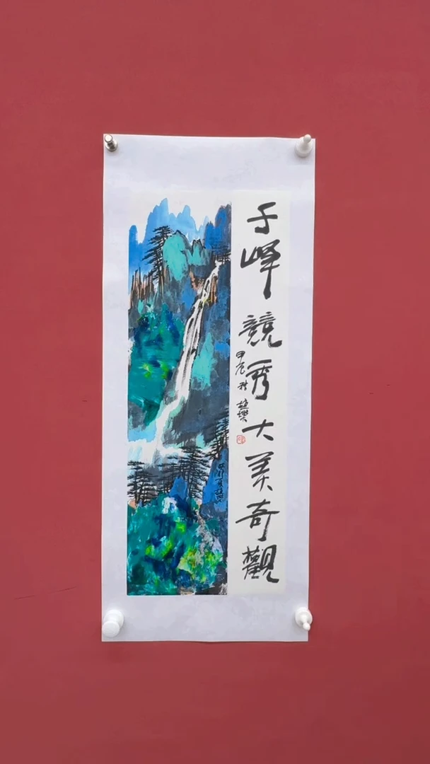 【闪购商品】国画 赵燮手绘国画