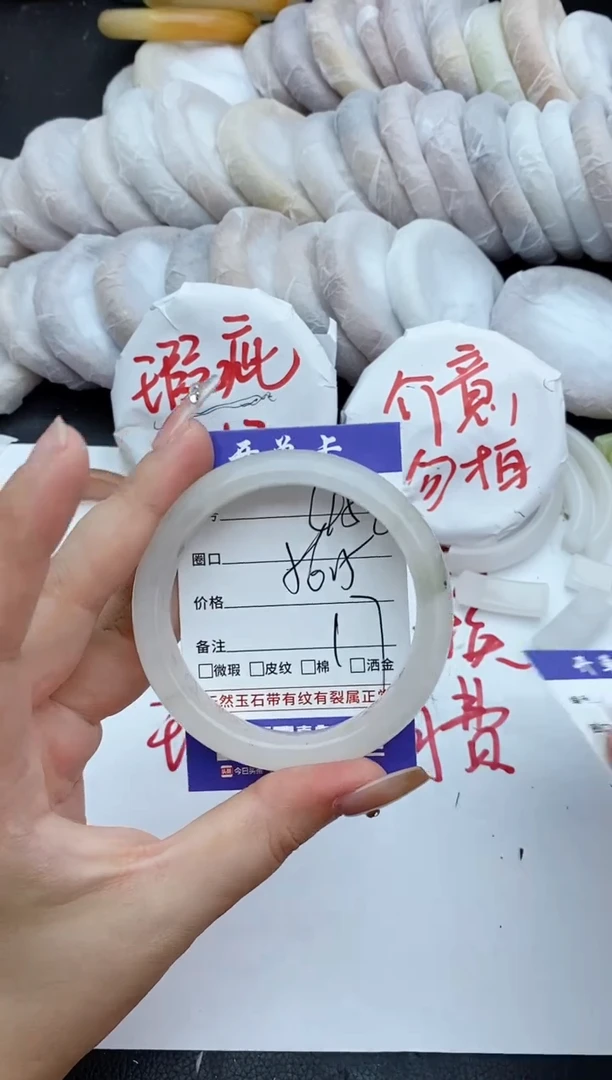 石英质玉手镯未镶嵌瑕疵458+55/56/57
