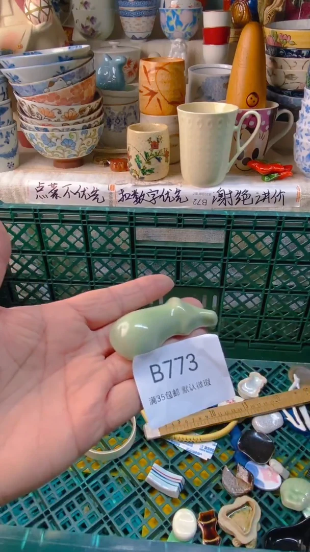 瓷片A****t感恩你一直以来的支持