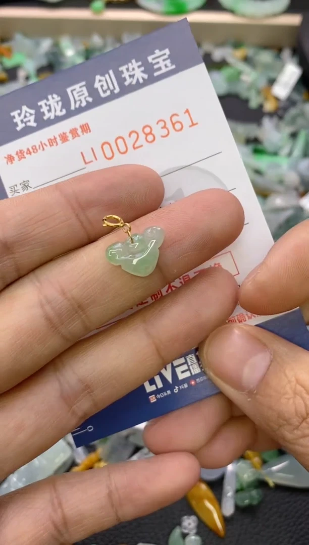 【闪购商品】翡翠颈饰未镶嵌翡翠净货28361