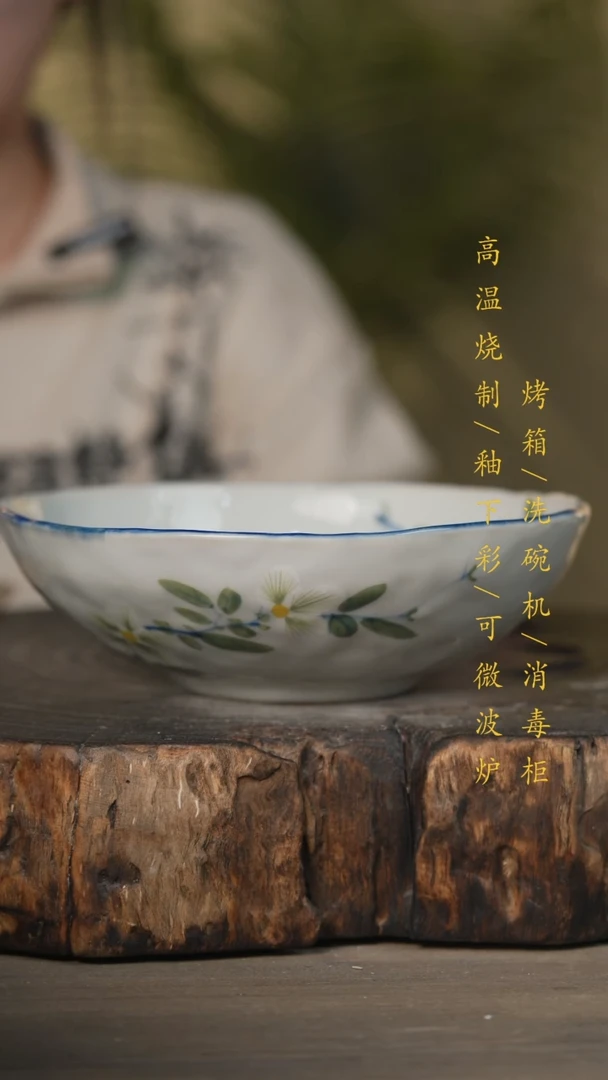 【闪购商品】碗景德镇高温釉下彩可微波烤箱洗碗机