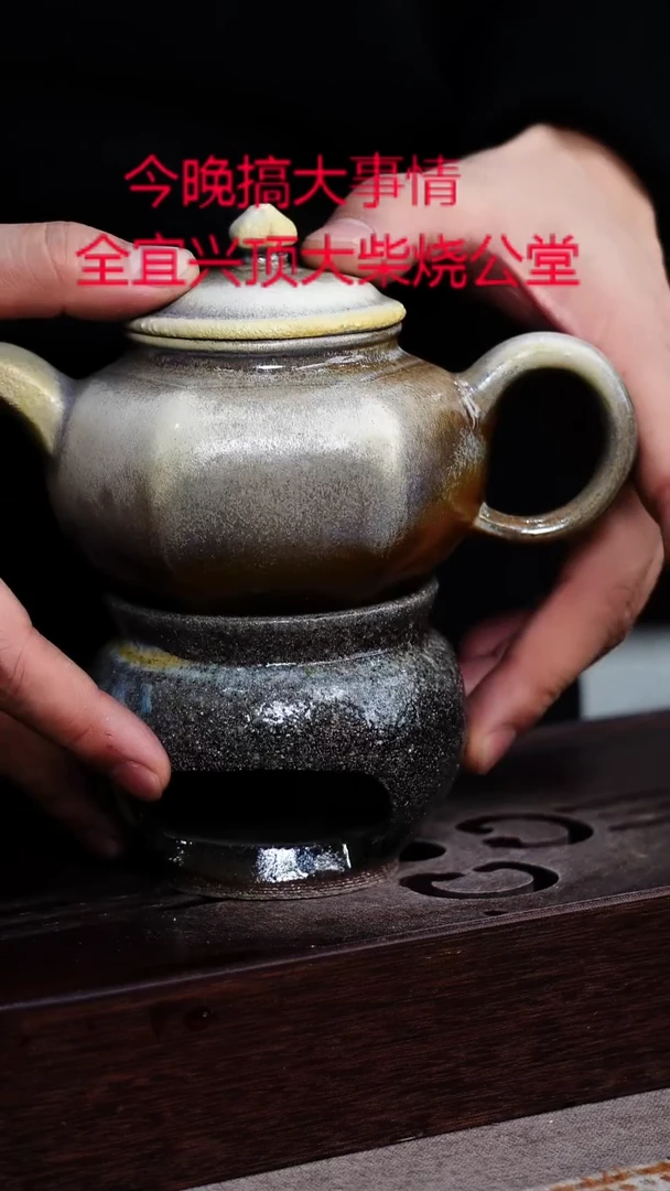 茶壶紫砂宜興紫砂柴燒