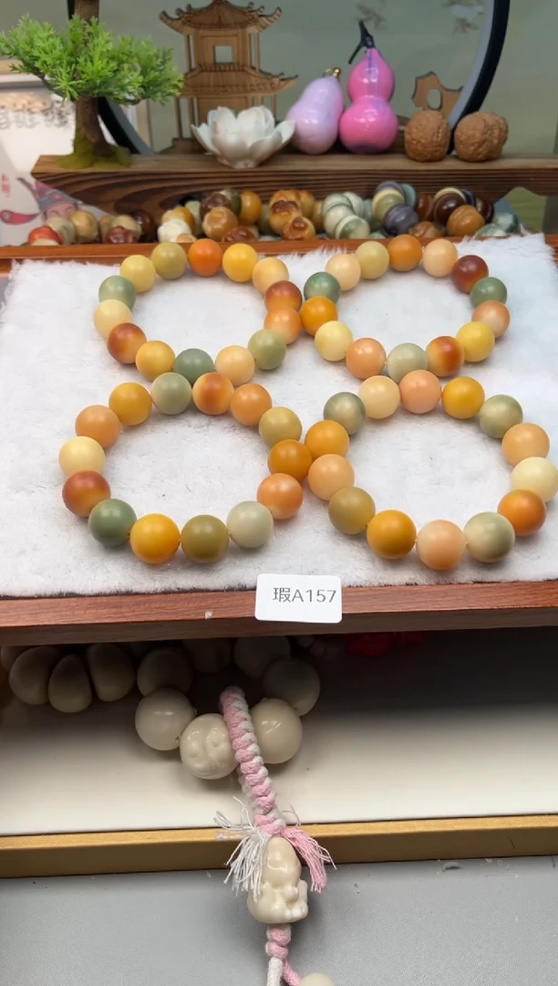 【闪购商品】菩提根/象牙果手串瑕A157圆珠17mm一串随机不挑