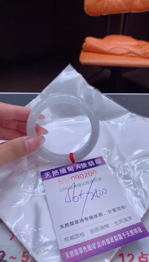 未镶嵌手镯翡翠天然缅甸A货翡翠