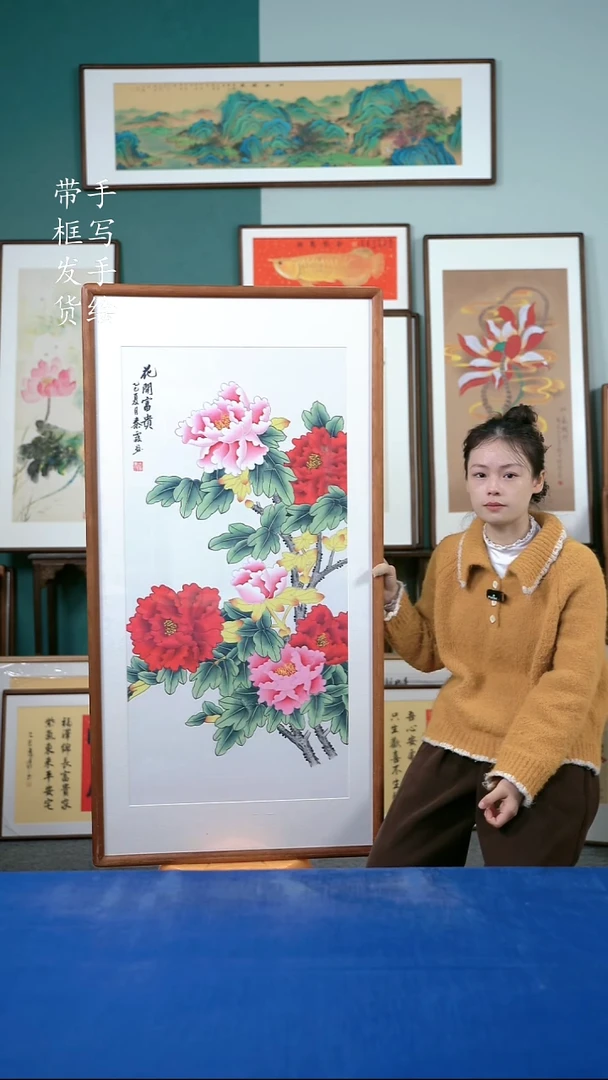 国画99  牡丹 65*125