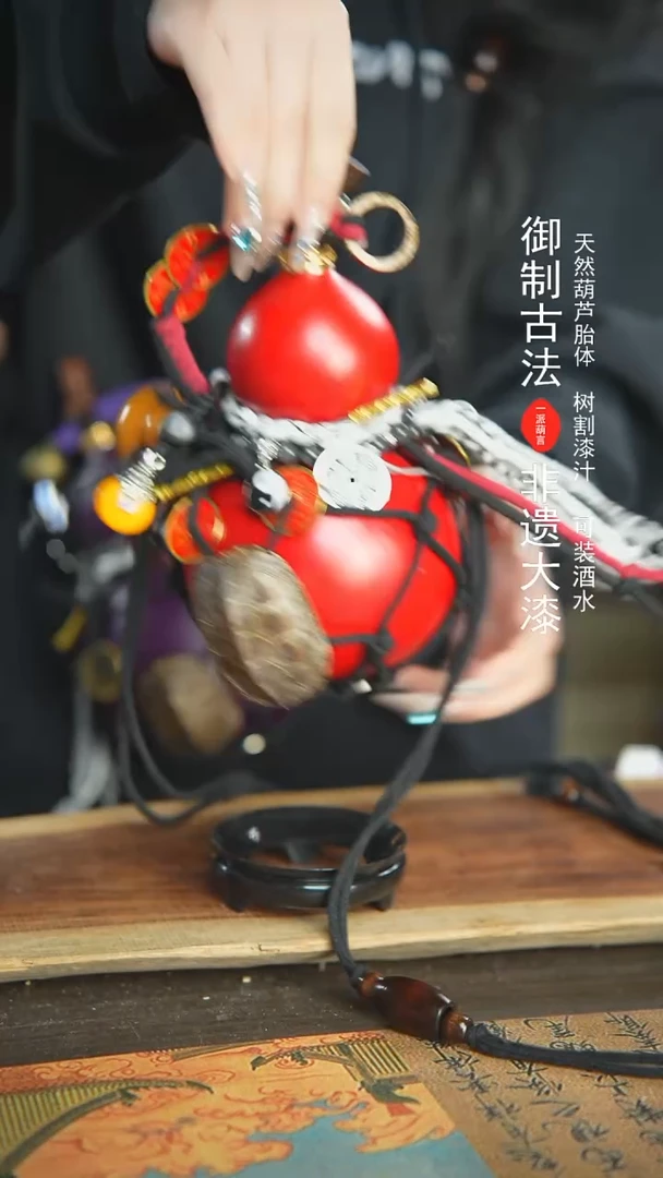 【闪购商品】62号新年福利非遗漆器酒葫芦
