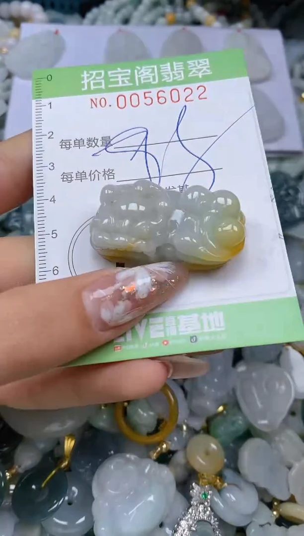 【闪购商品】翡翠颈饰未镶嵌闪购商品0056022