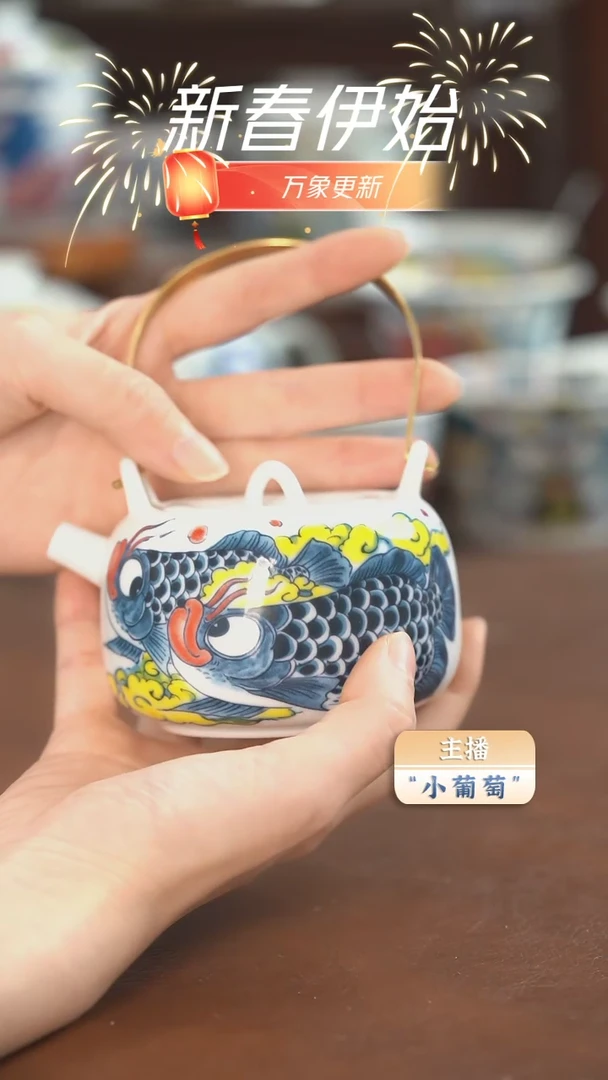 【闪购商品】昨明龙鱼提樑壶（微瑕福利）