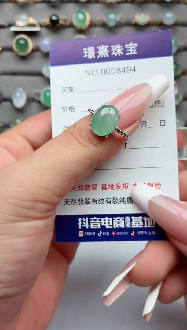 银S925镶嵌戒指翡翠.