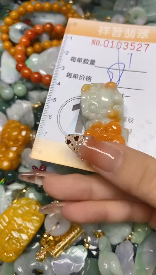 【闪购商品】翡翠颈饰未镶嵌闪购0103527