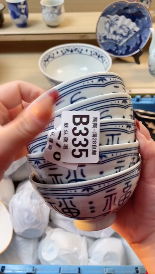 【闪购商品】杯瓷器瓷器瓷器瓷器B335