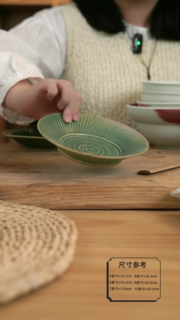【闪购商品】荷叶绿色的7英寸螺纹盘