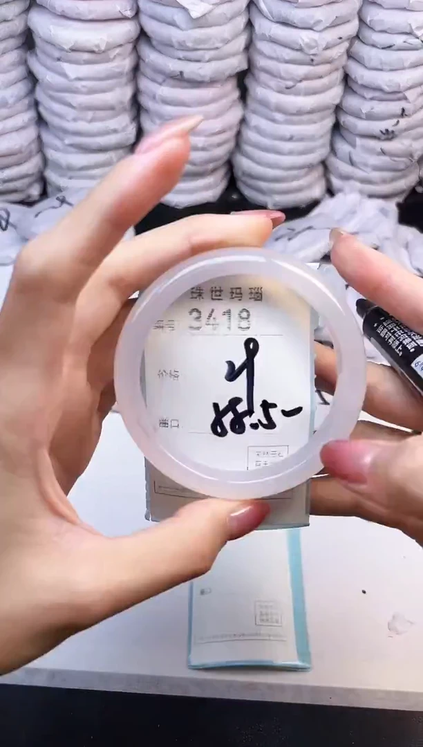 手镯玛瑙/玉髓未镶嵌3418