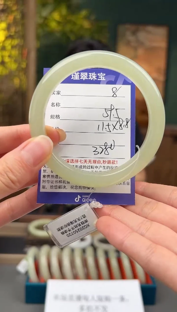 未镶嵌手镯和田玉8微色差