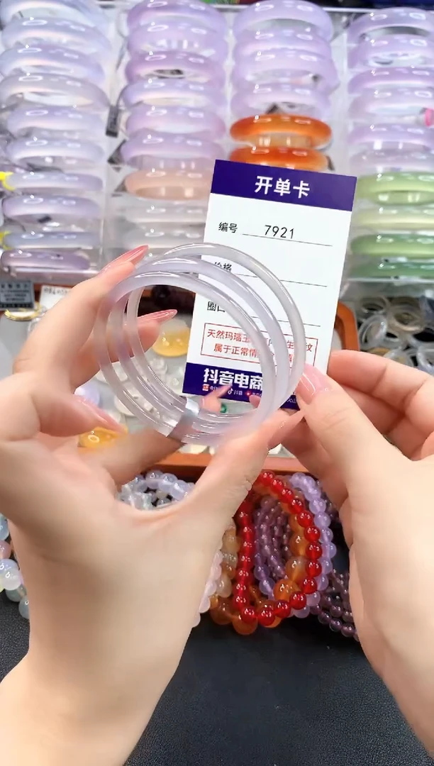 玛瑙/玉髓手镯未镶嵌7921圈口55