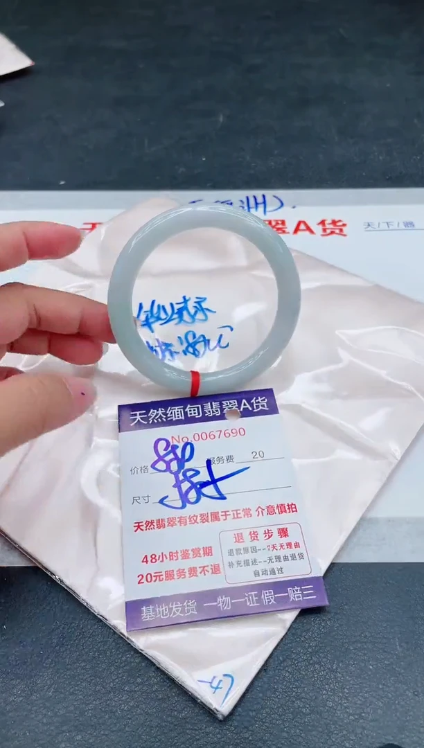 翡翠手镯未镶嵌880.00