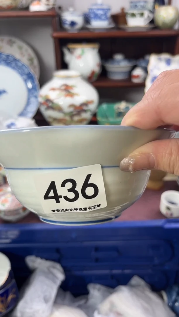 【闪购商品】瓷片436............