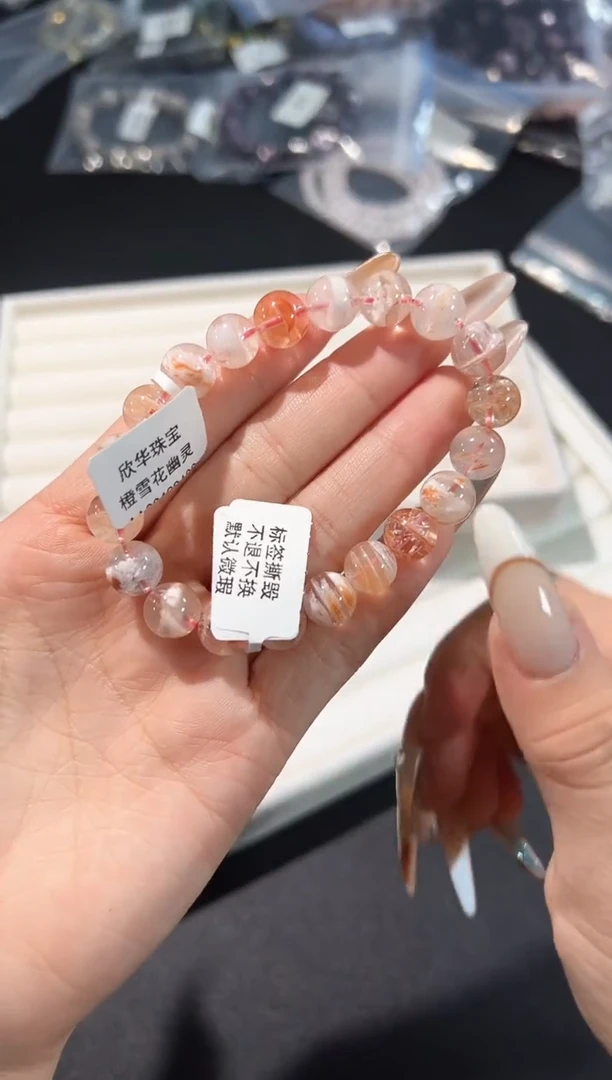 未镶嵌手链水晶56l多样性发其一【1条】默认微瑕