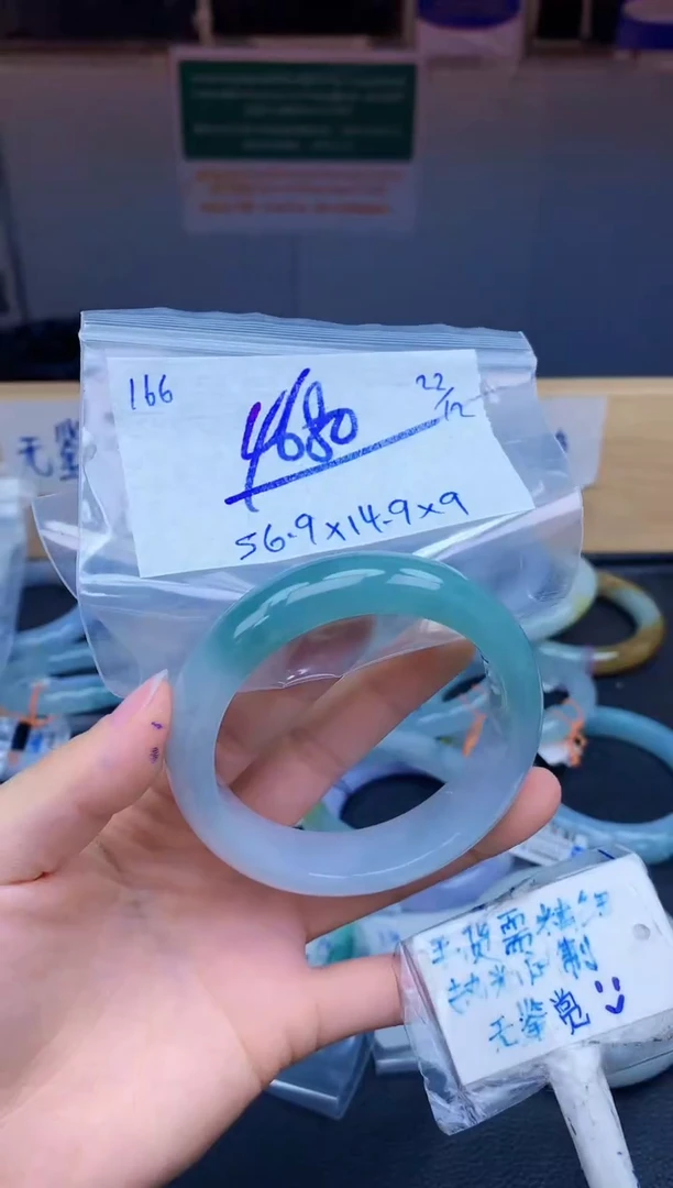 未镶嵌定制翡翠166毛货需精细抛光手镯拍一发一