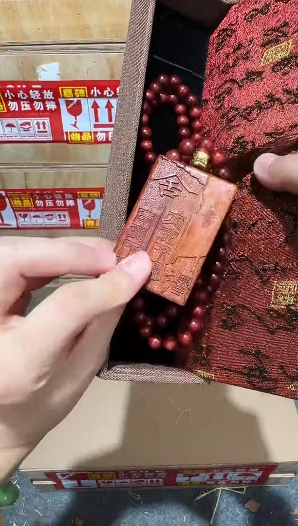 又禧文玩精品手串-无礼盒-@@YS934