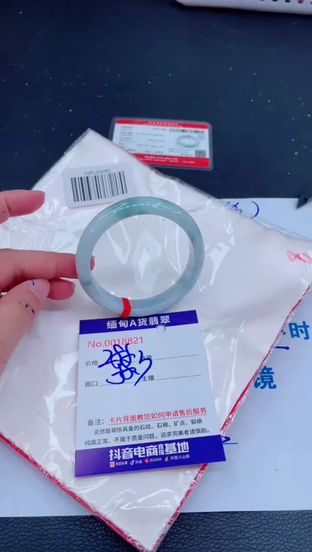 未镶嵌手镯翡翠0