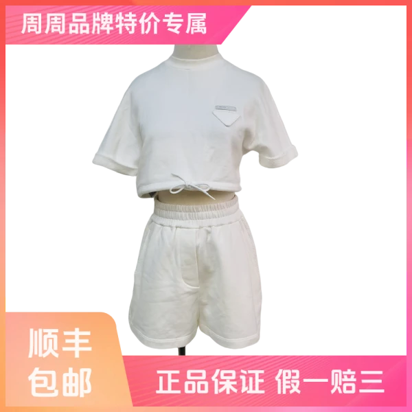 妃鱼/普拉达/棉/套装/95新/z六二一