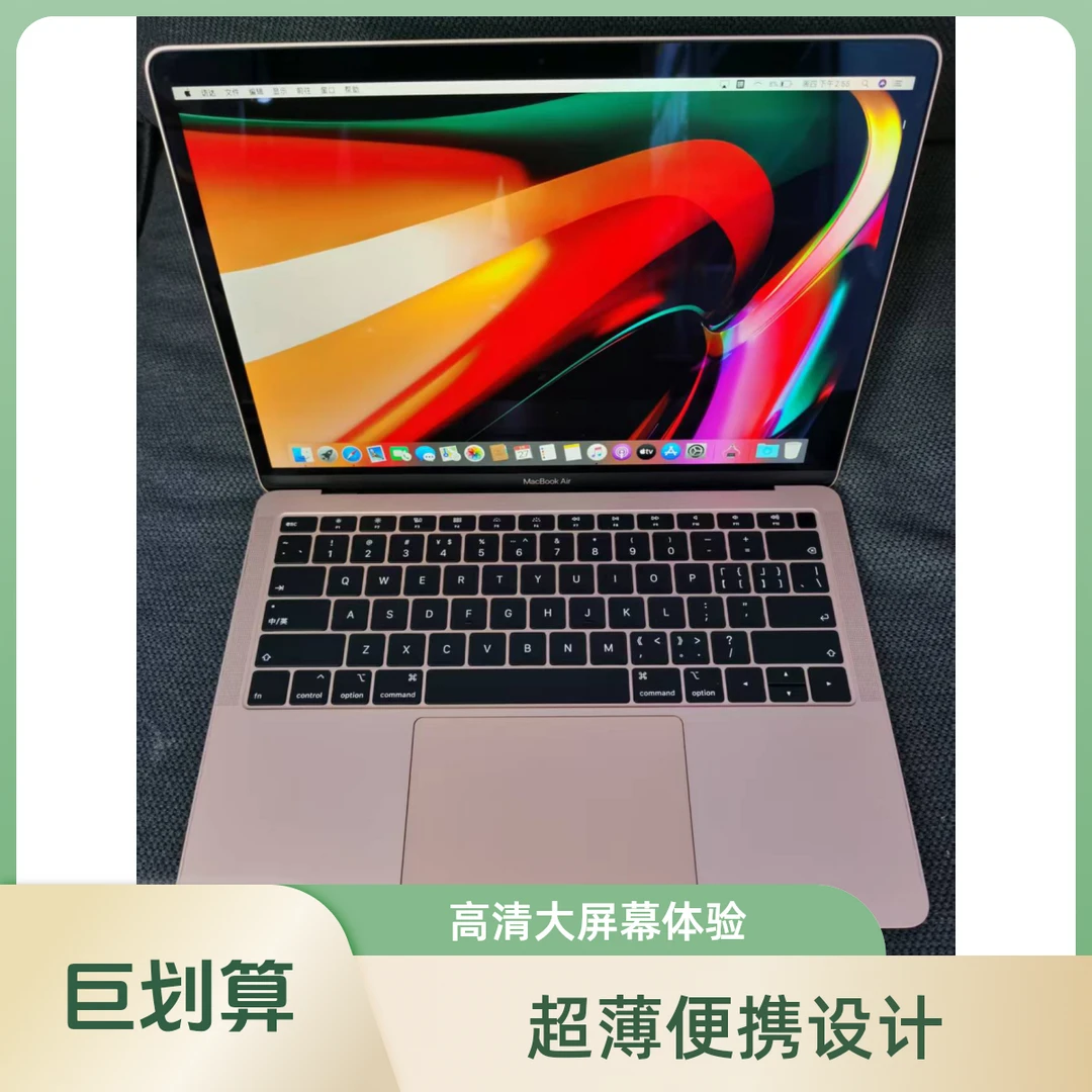 95新 Apple/苹果 A1932 13.3寸19款指纹超薄笔记本