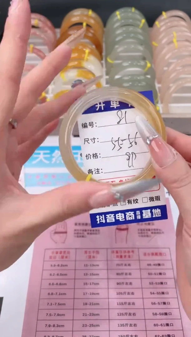 未镶嵌手镯石英质玉81