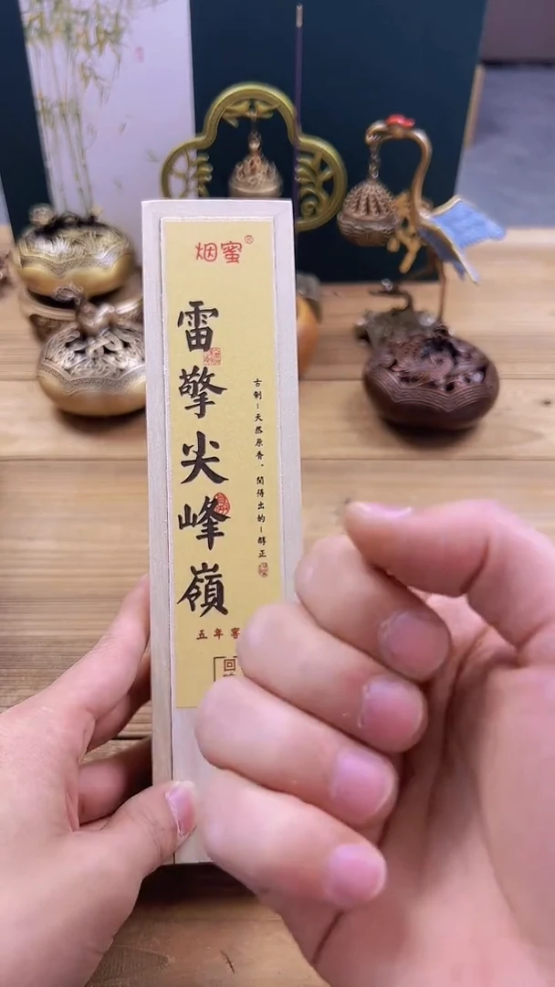 【闪购商品】1279########///