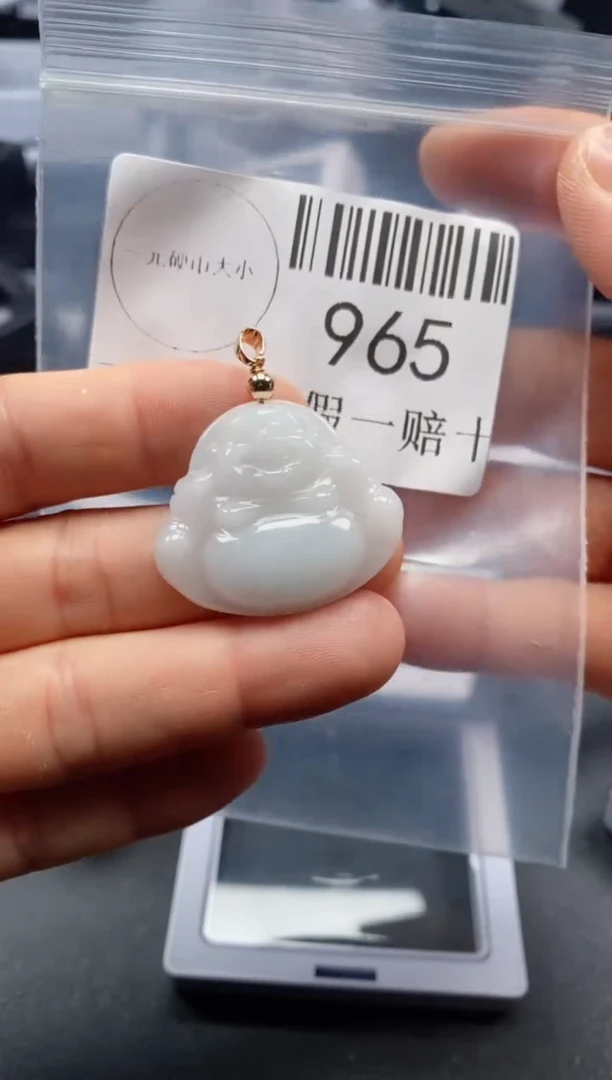 翡翠未镶嵌吊坠(不含链)965