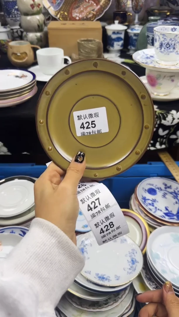 瓷片三*瓷色工艺品品品品425