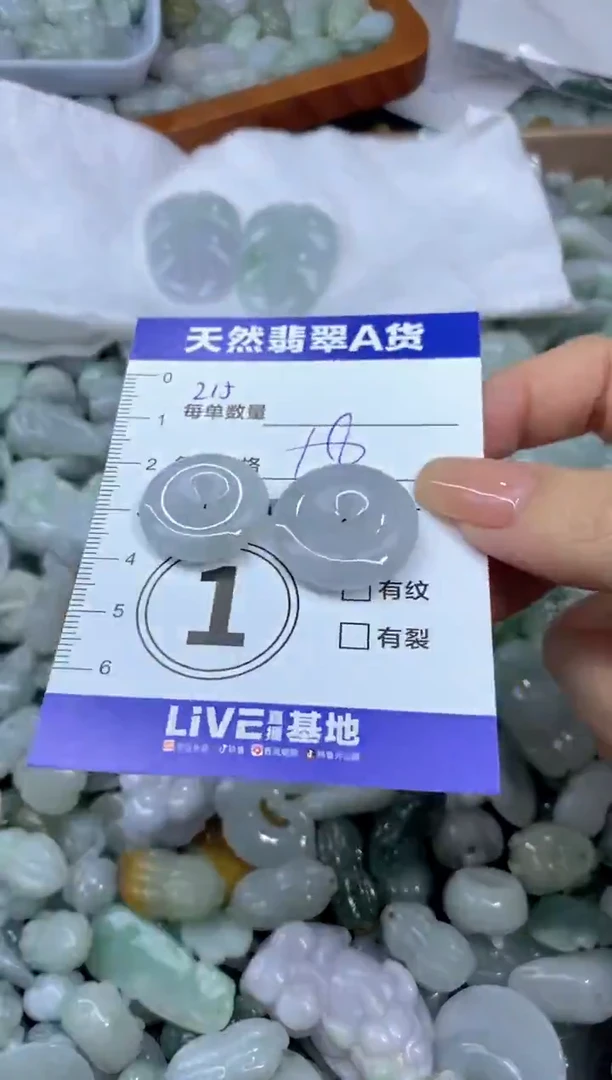 吊坠(不含链)未镶嵌翡翠天然翡翠A货批量多样性发一件