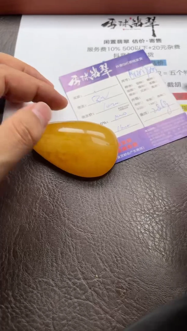 未镶嵌颈饰蜜蜡1596716093
