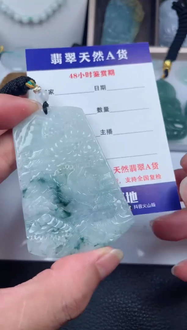 翡翠未镶嵌颈饰
