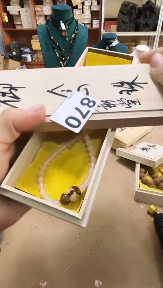 【闪购商品】870