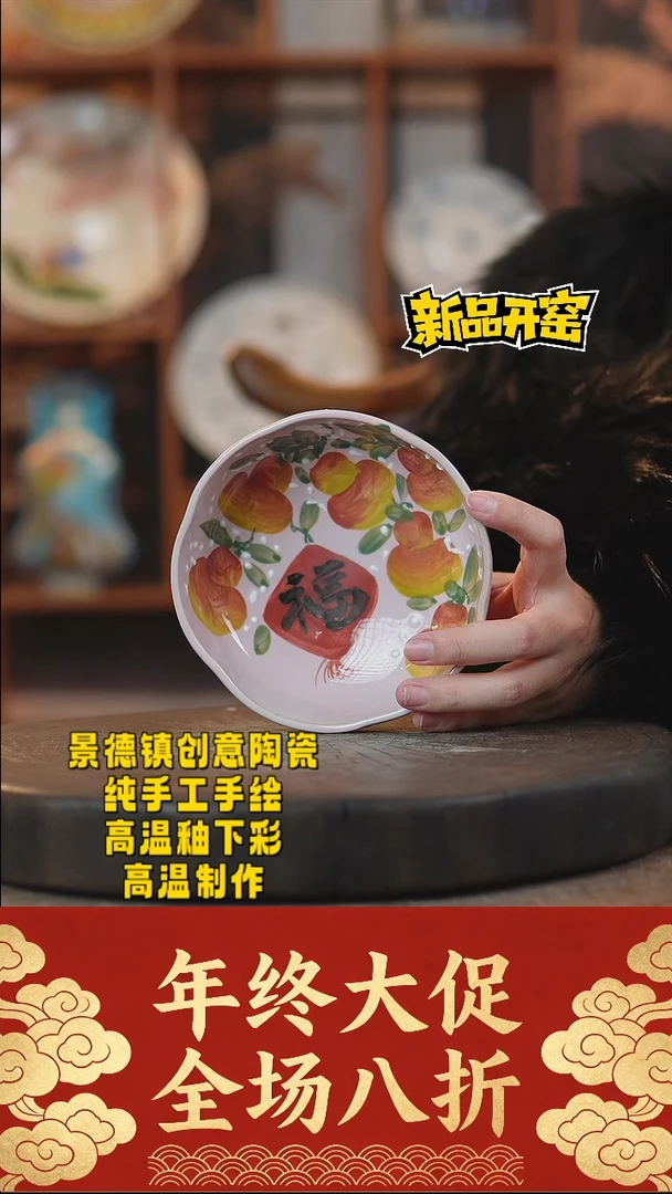 其他陶001景德镇陶瓷