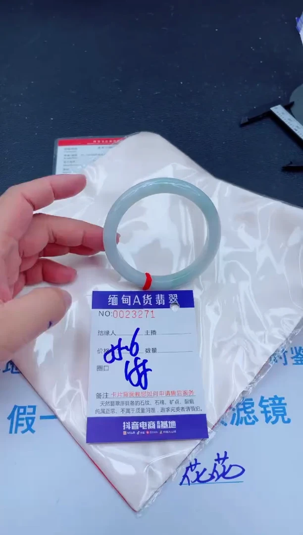 未镶嵌手镯翡翠0