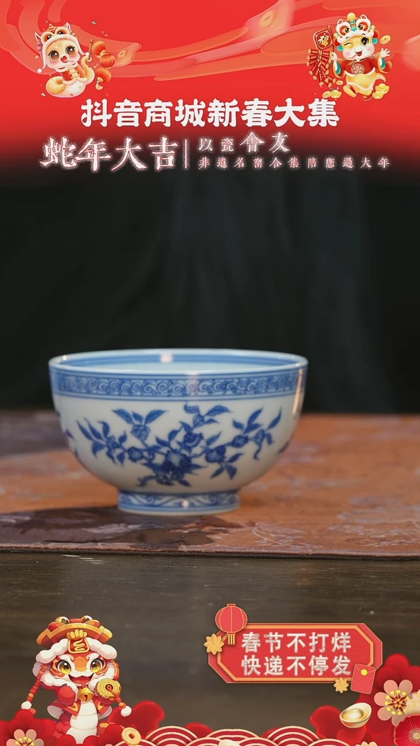 【闪购商品】杯刘建锋窑折枝瑞国敞口杯