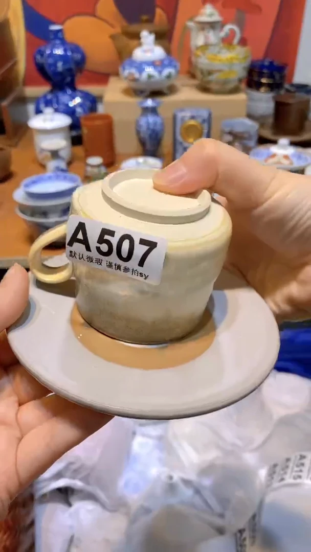 林*茶思羽甄选壹号商品A507