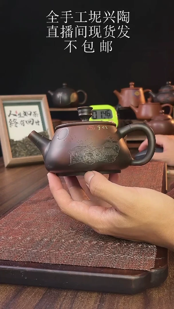 new直播间手工壶链接708